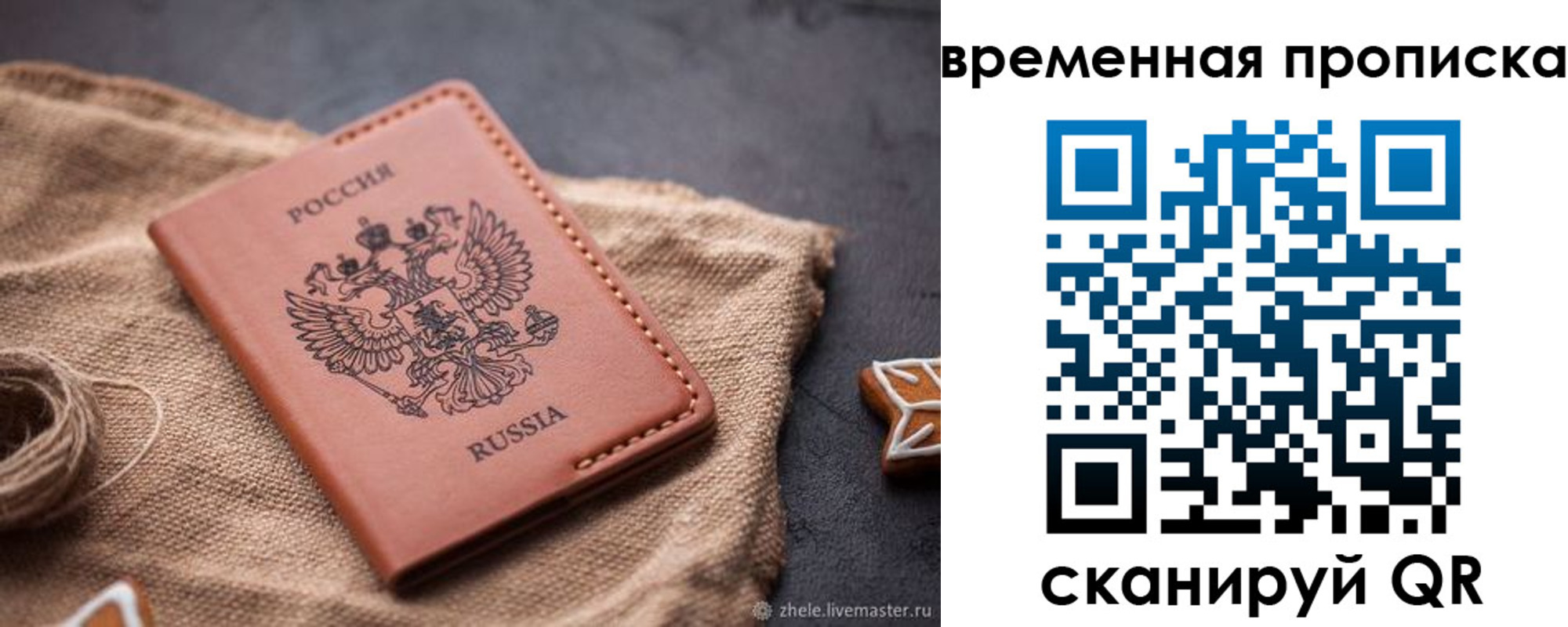 форма 3 в Симферополе