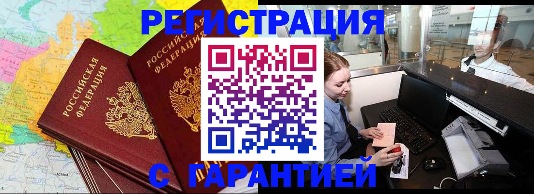 найти адрес прописки в Симферополе