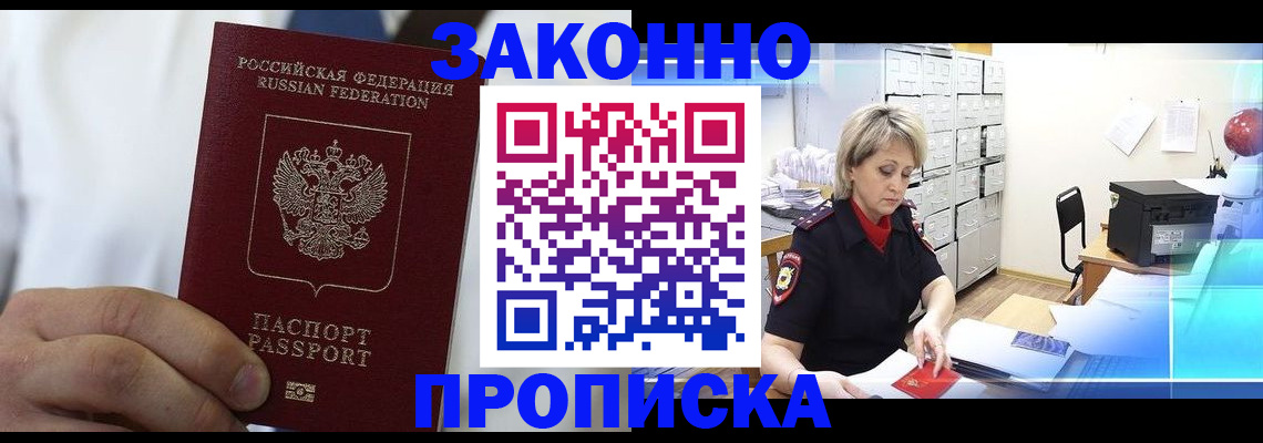 форма 3 в Симферополе